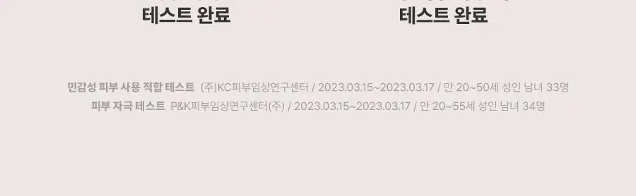 [단독증정/속광탄력] 닥터지 블랙스네일 레티놀 앰플 50ml 증정 기획 (+마스크팩 1매) 상세페이지 18